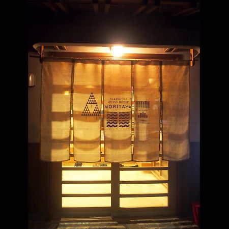 Yukinoura Guest House Moritaya Saikai Extérieur photo