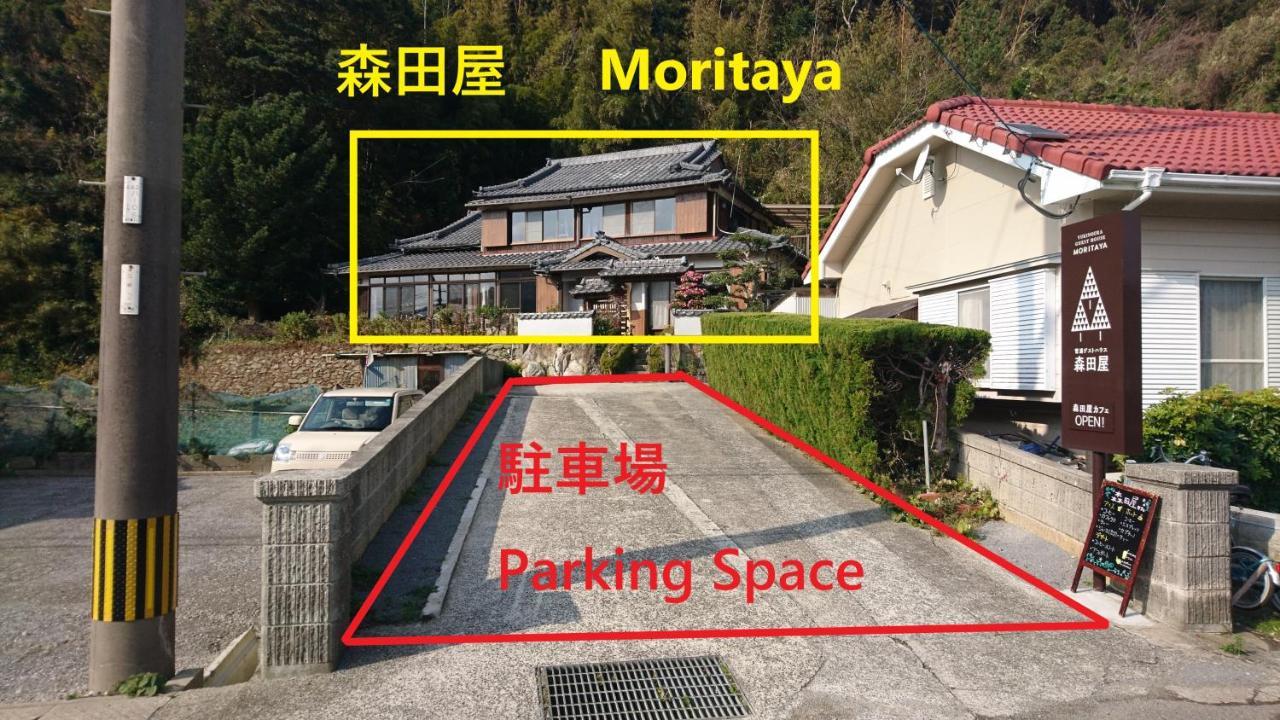 Yukinoura Guest House Moritaya Saikai Extérieur photo
